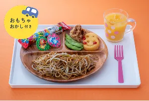 お子様焼きそばプレート