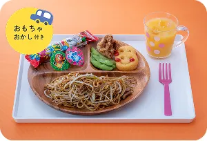 お子様焼きそばプレート