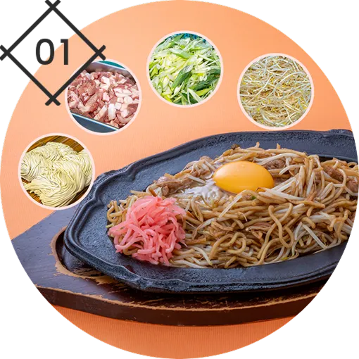60余年愛され続ける理由