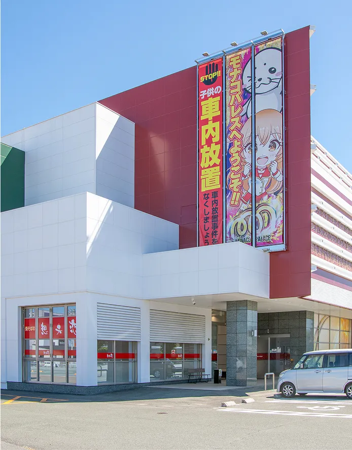 菊陽店